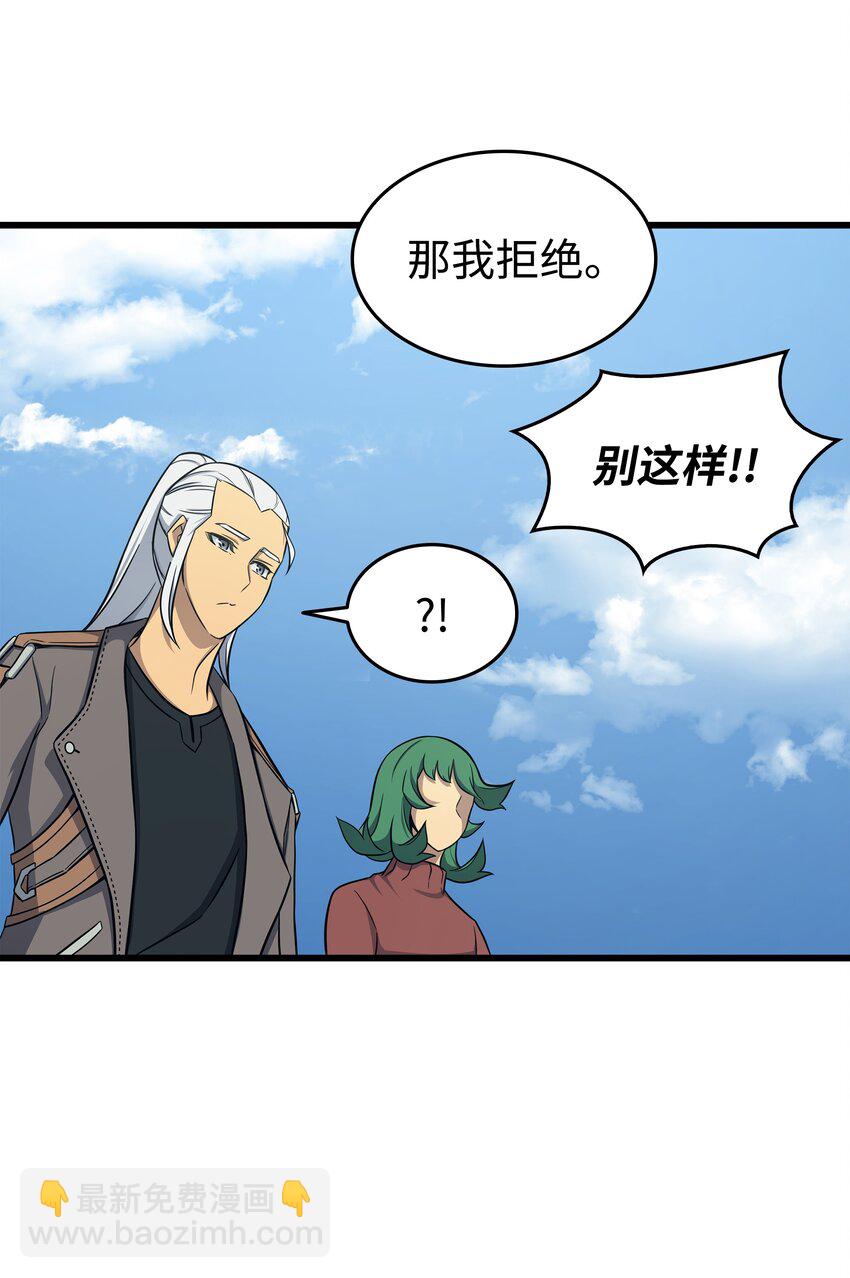 130 二人世界(1/2)-第129话