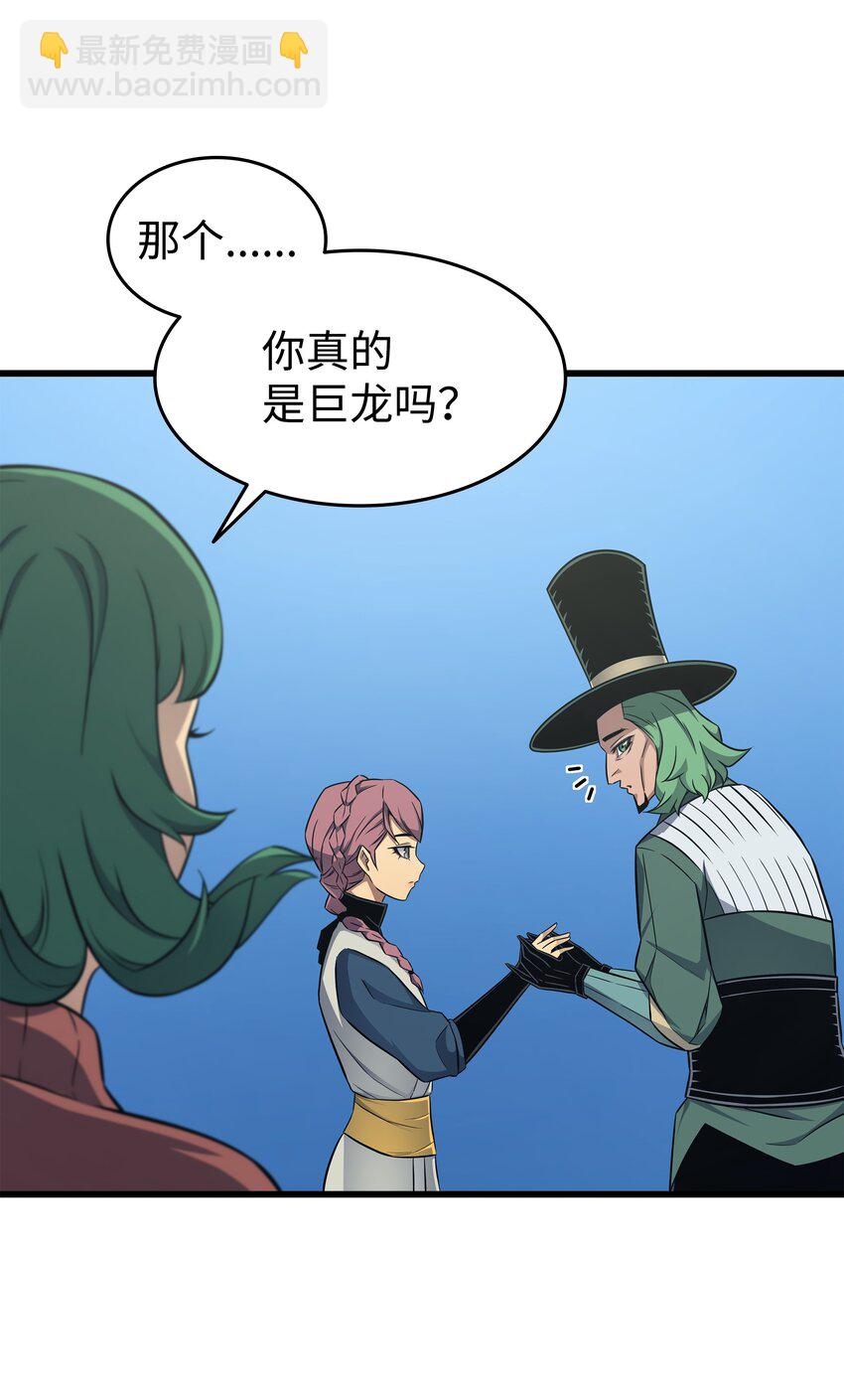 130 二人世界(1/2)-第129话