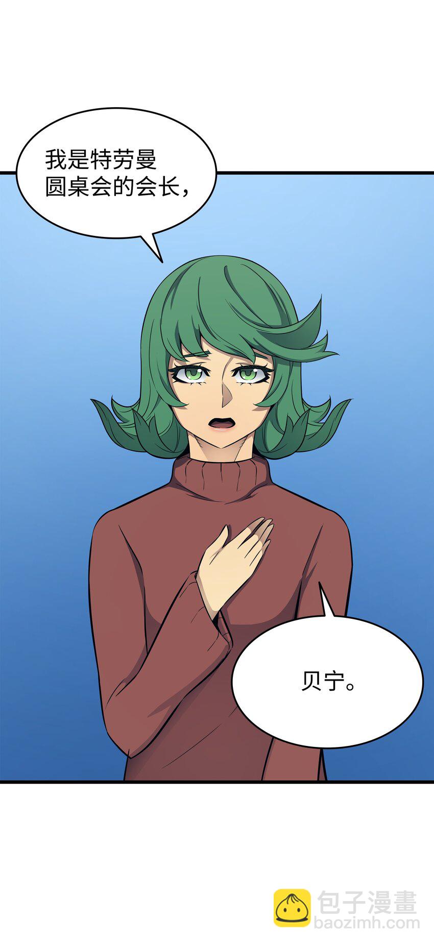 130 二人世界(1/2)-第129话