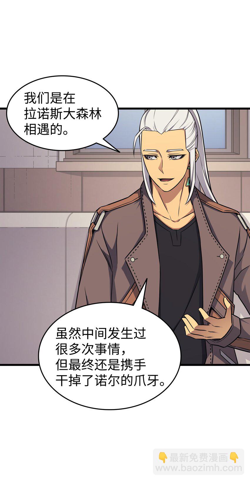 130 二人世界(1/2)-第129话