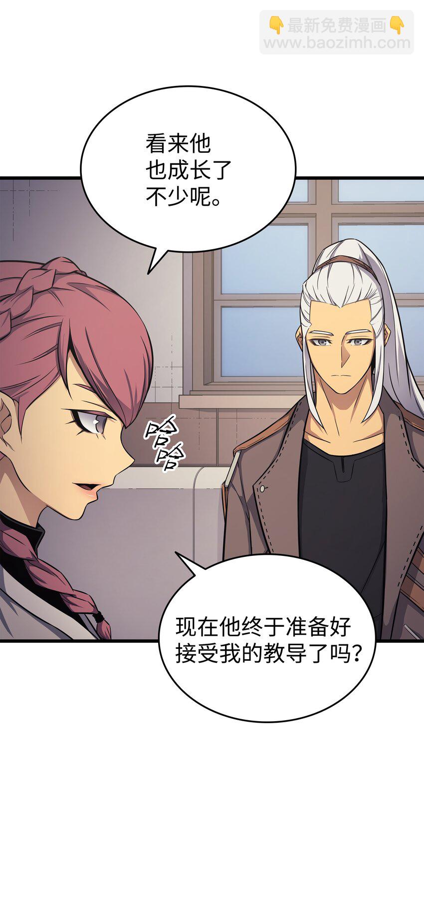 130 二人世界(1/2)-第129话