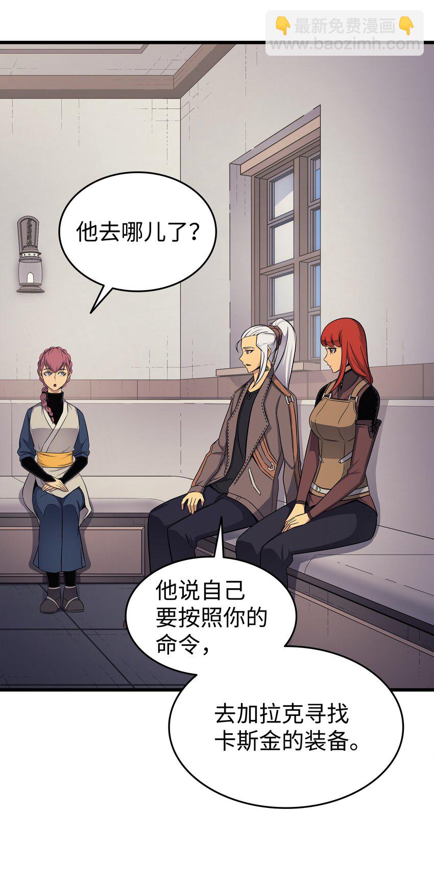 130 二人世界(1/2)-第129话