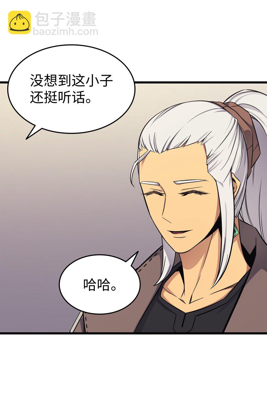 130 二人世界(1/2)-第129话