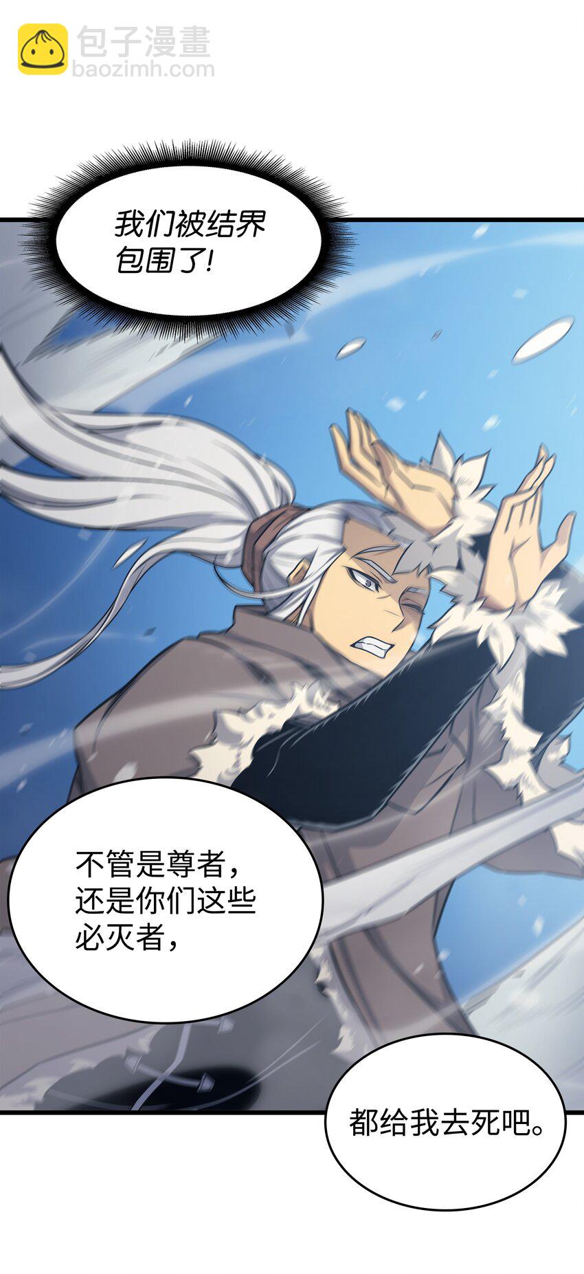 132 尊卑贵贱(1/2)-第131话