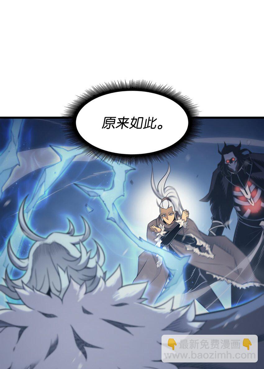 132 尊卑贵贱(1/2)-第131话