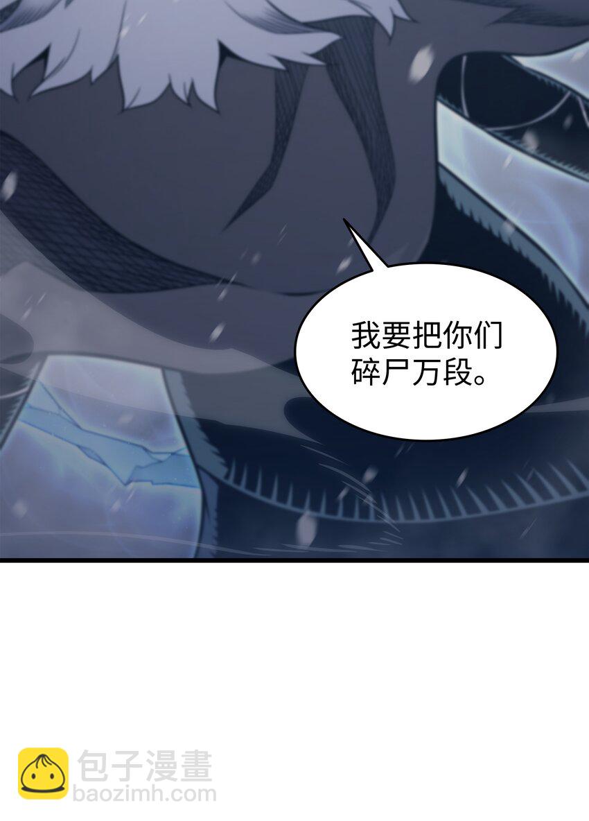 132 尊卑贵贱(1/2)-第131话