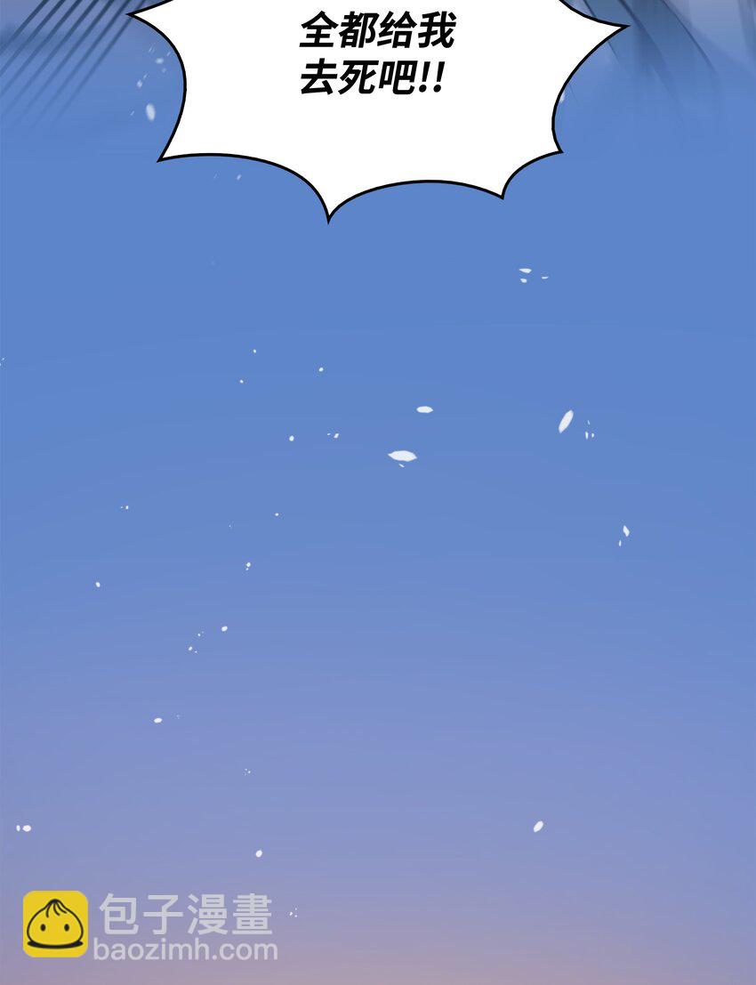 132 尊卑贵贱(1/2)-第131话