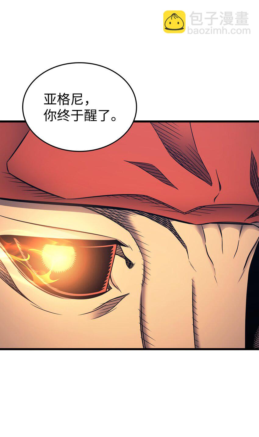 132 尊卑贵贱(1/2)-第131话