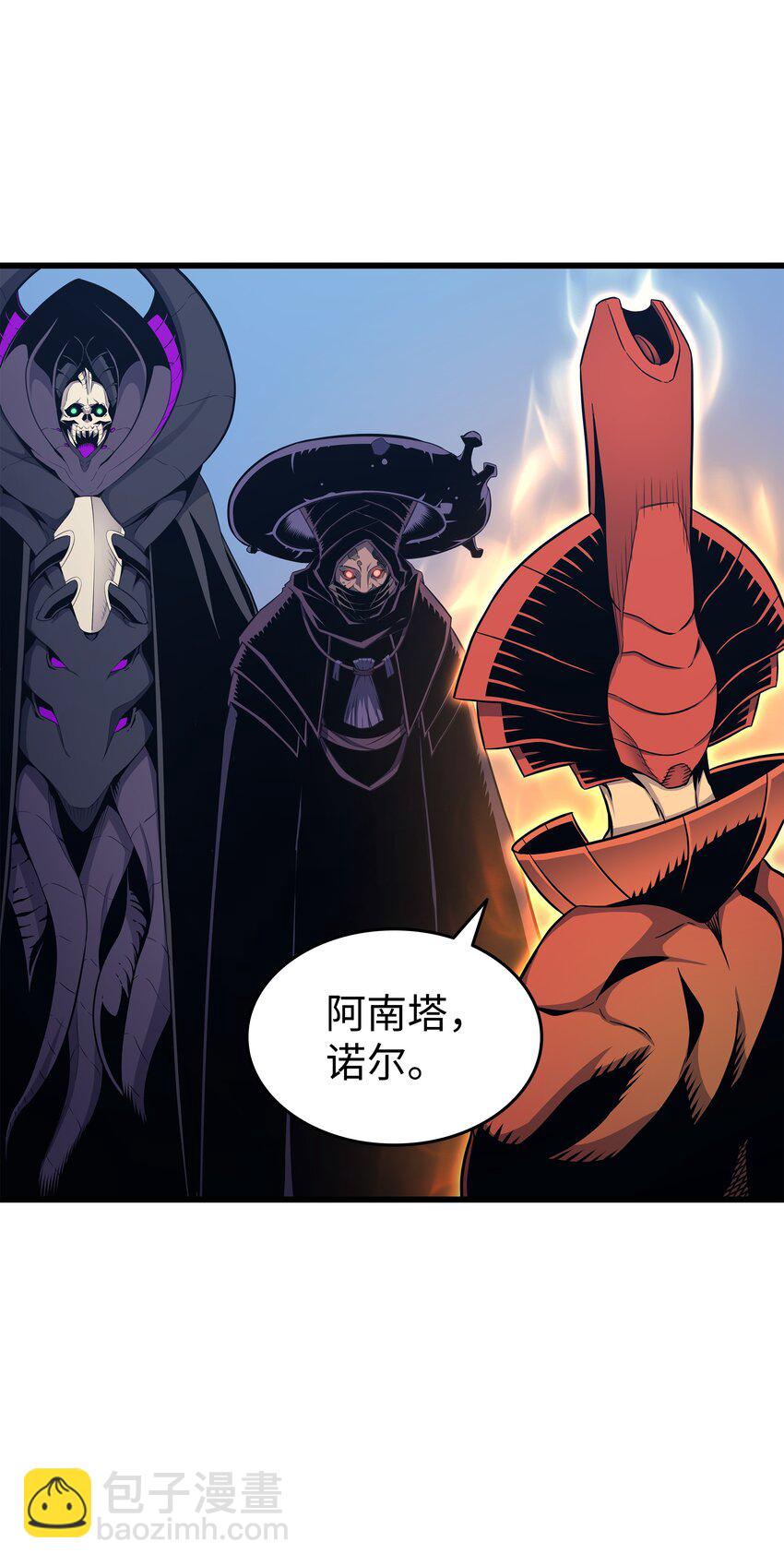 132 尊卑贵贱(1/2)-第131话