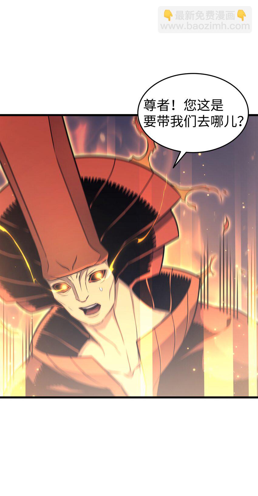 132 尊卑贵贱(1/2)-第131话