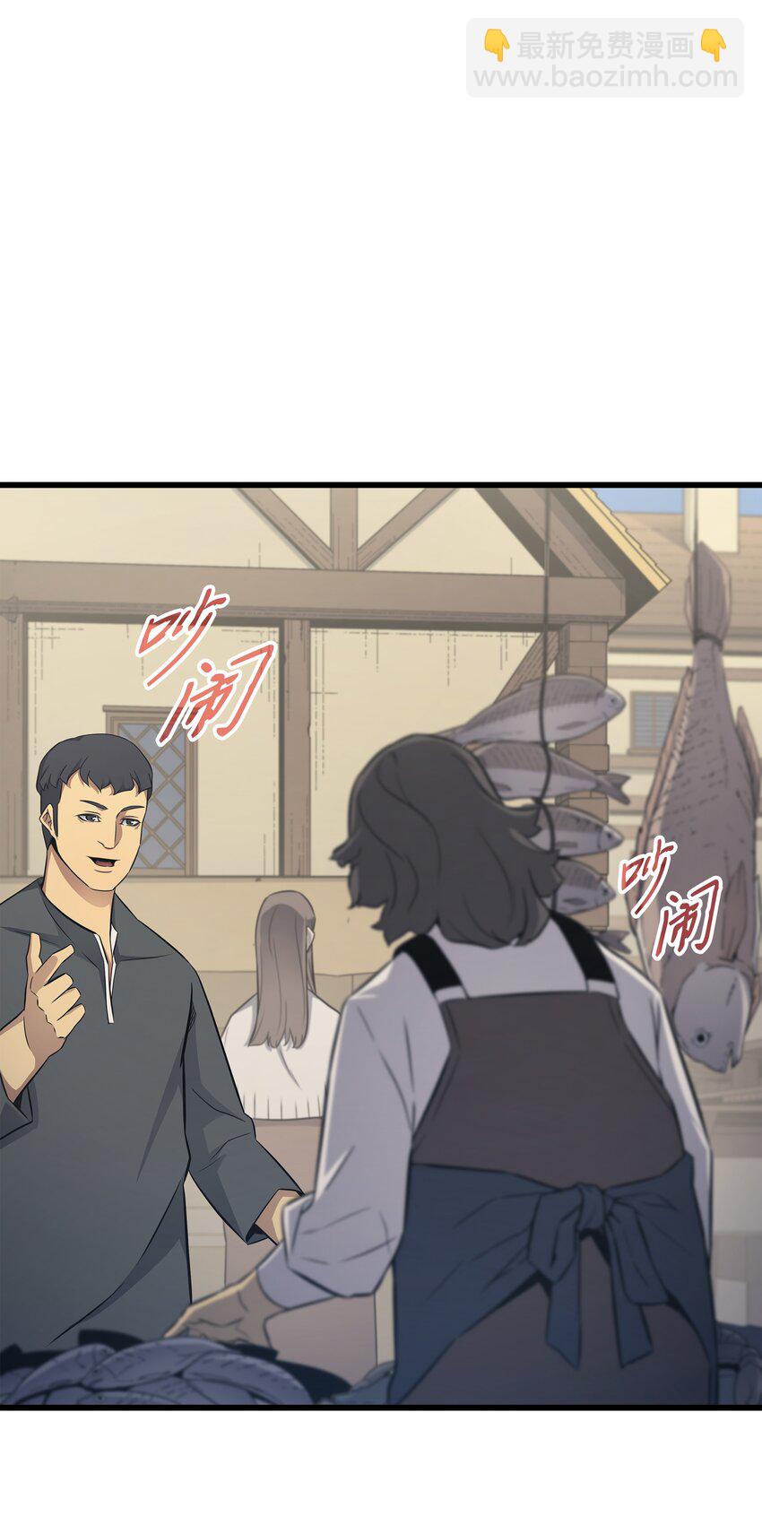 132 尊卑贵贱(1/2)-第131话