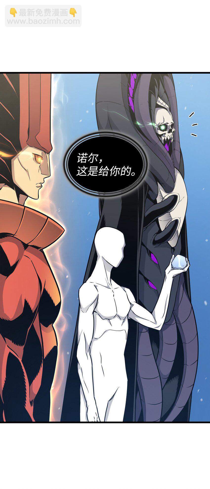 132 尊卑贵贱(1/2)-第131话