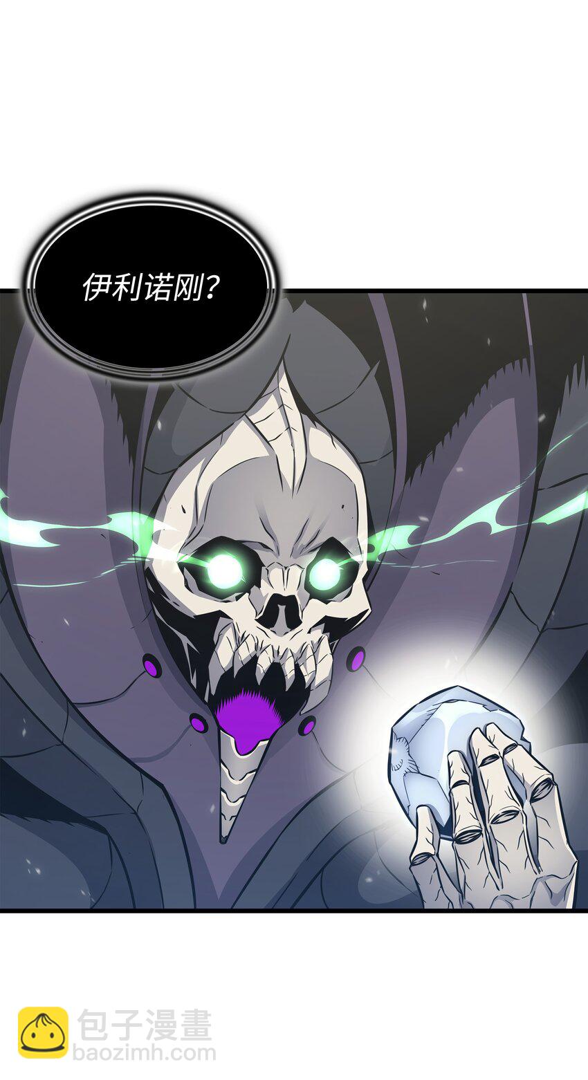 132 尊卑贵贱(1/2)-第131话