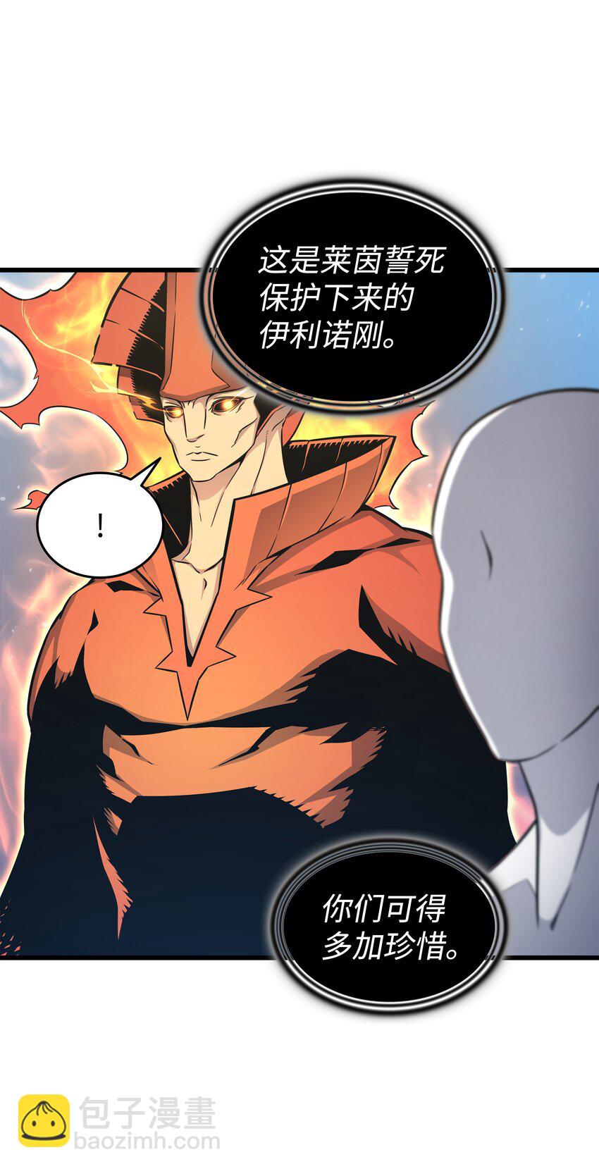 132 尊卑贵贱(1/2)-第131话