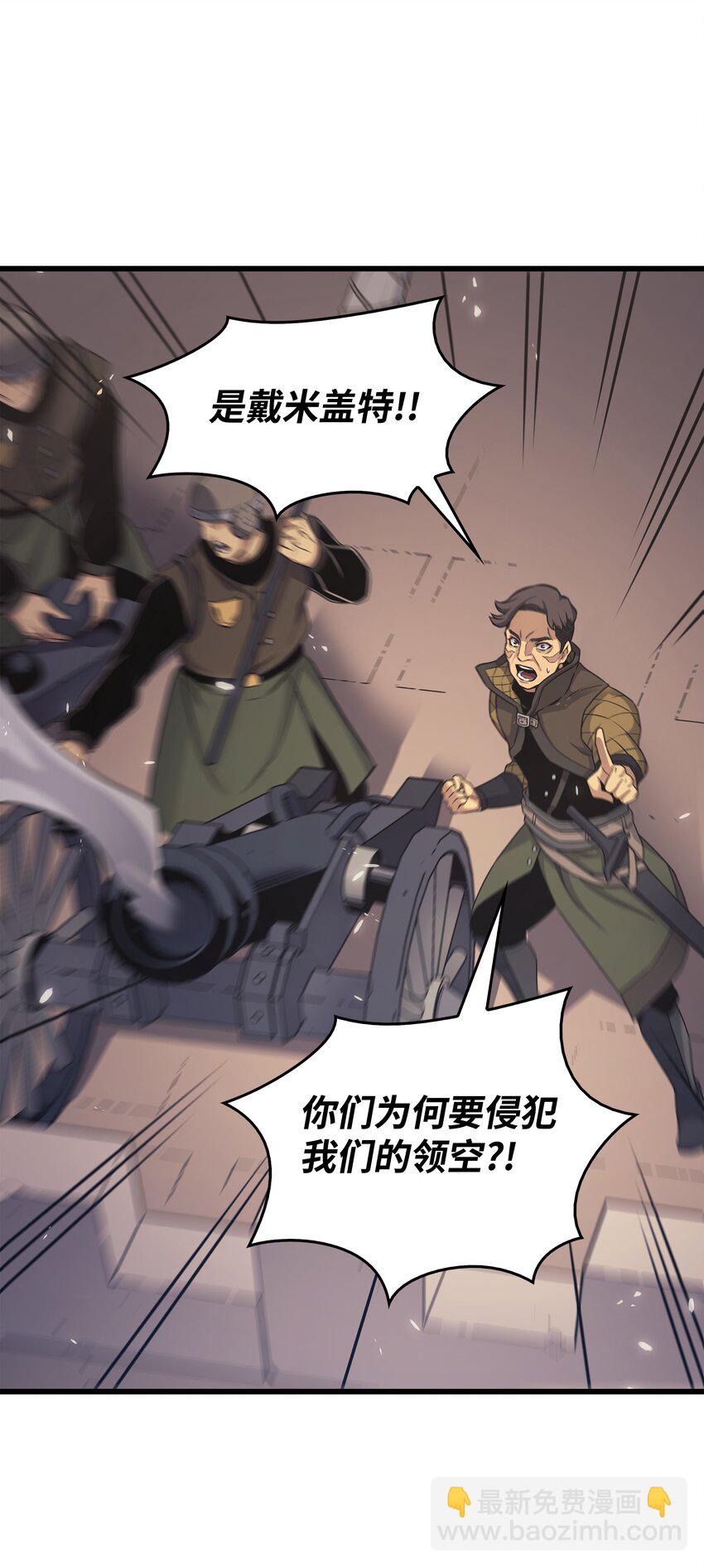 132 尊卑贵贱(1/2)-第131话