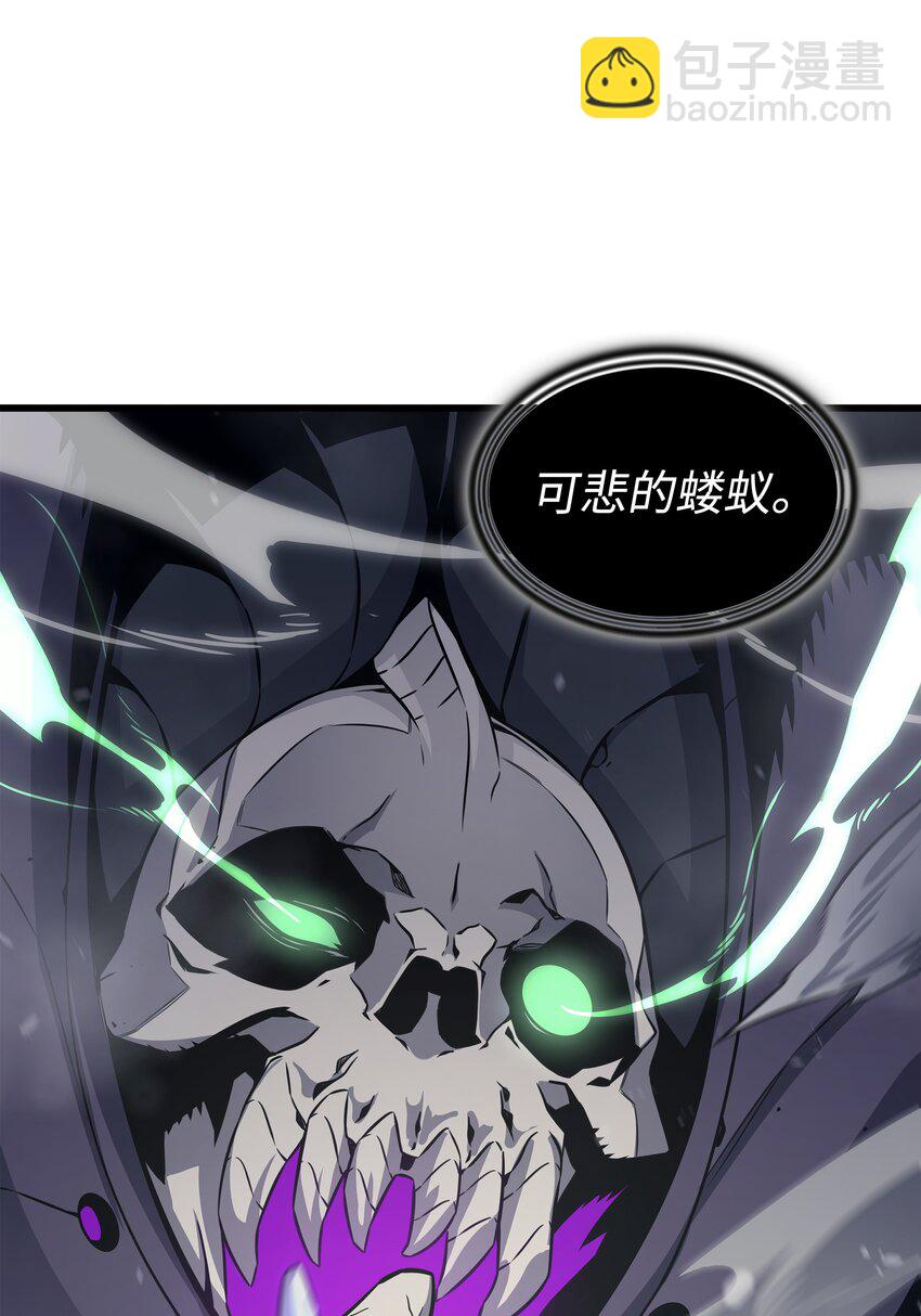 132 尊卑贵贱(1/2)-第131话