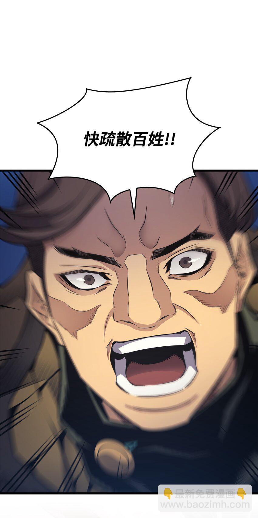 132 尊卑贵贱(1/2)-第131话