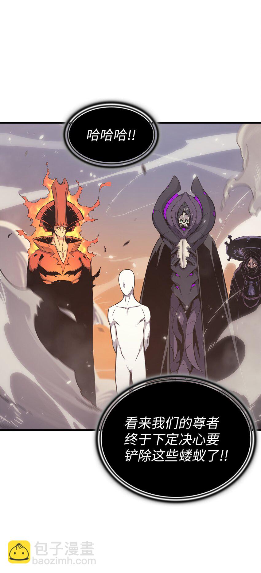 132 尊卑贵贱(1/2)-第131话