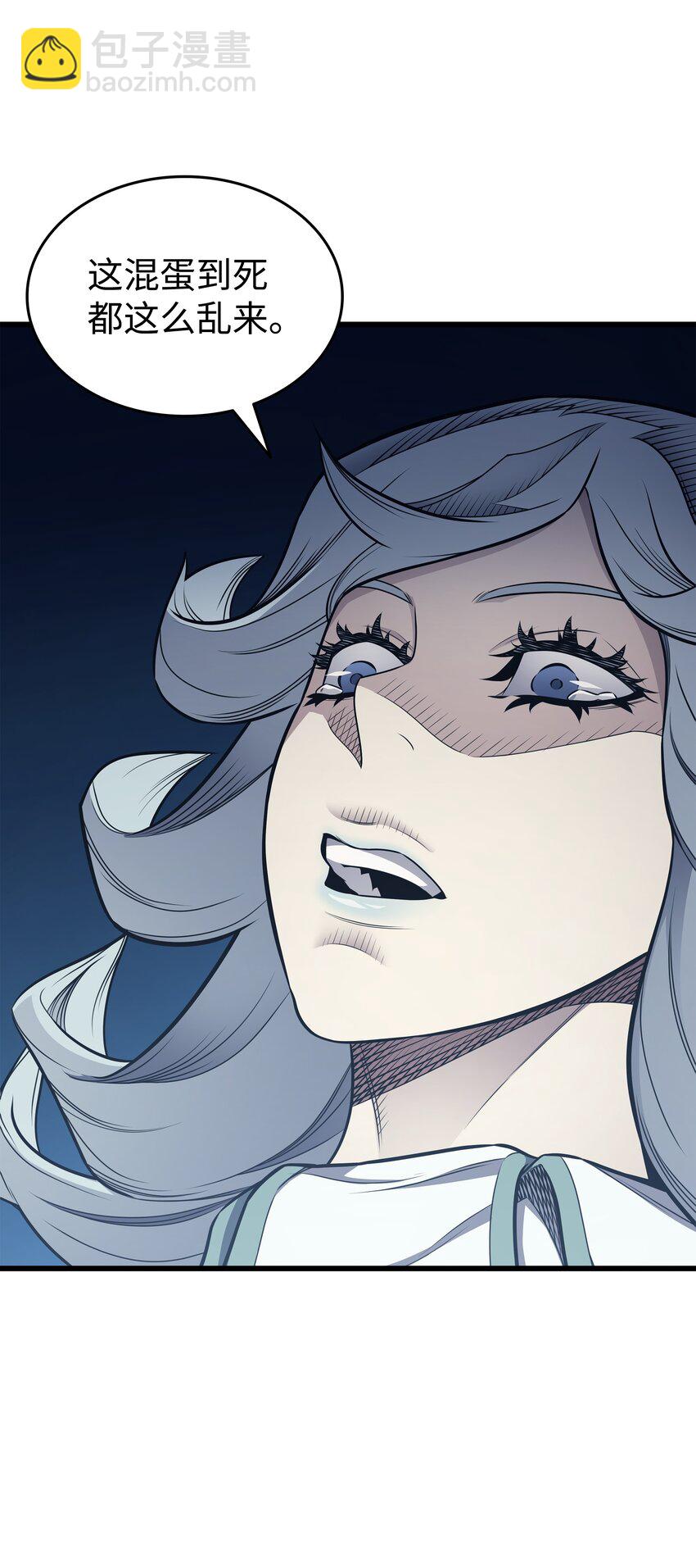 132 尊卑贵贱(1/2)-第131话