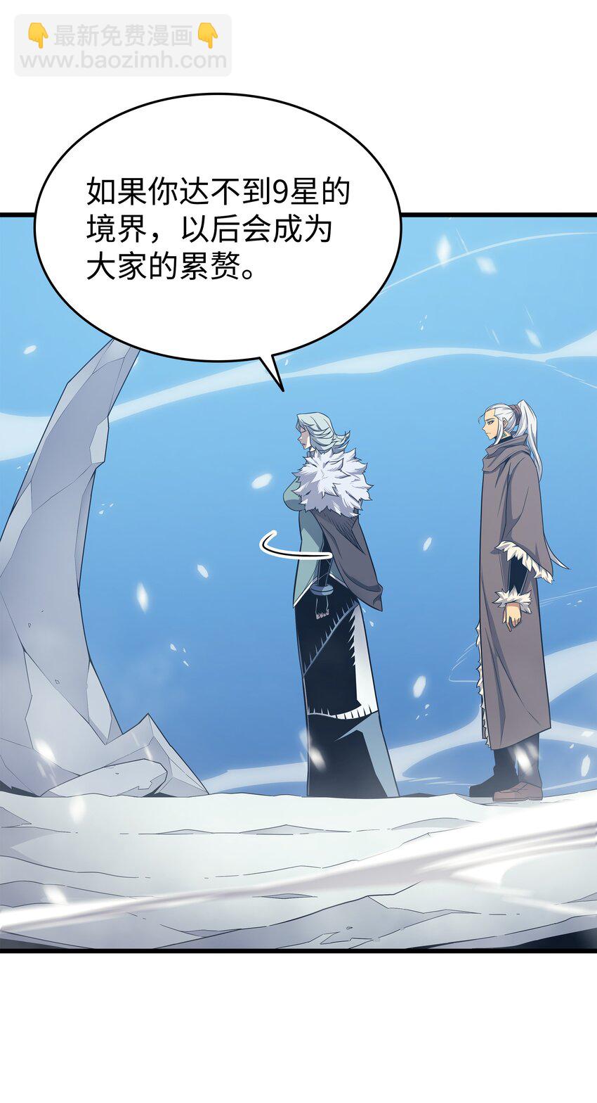 134 紧急会议(1/2)-第133话