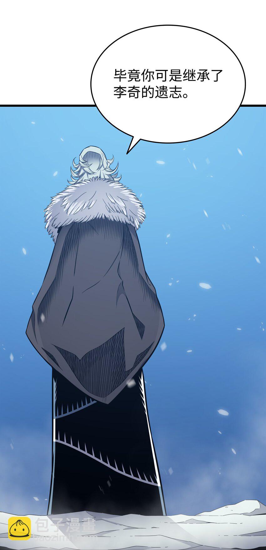 134 紧急会议(1/2)-第133话