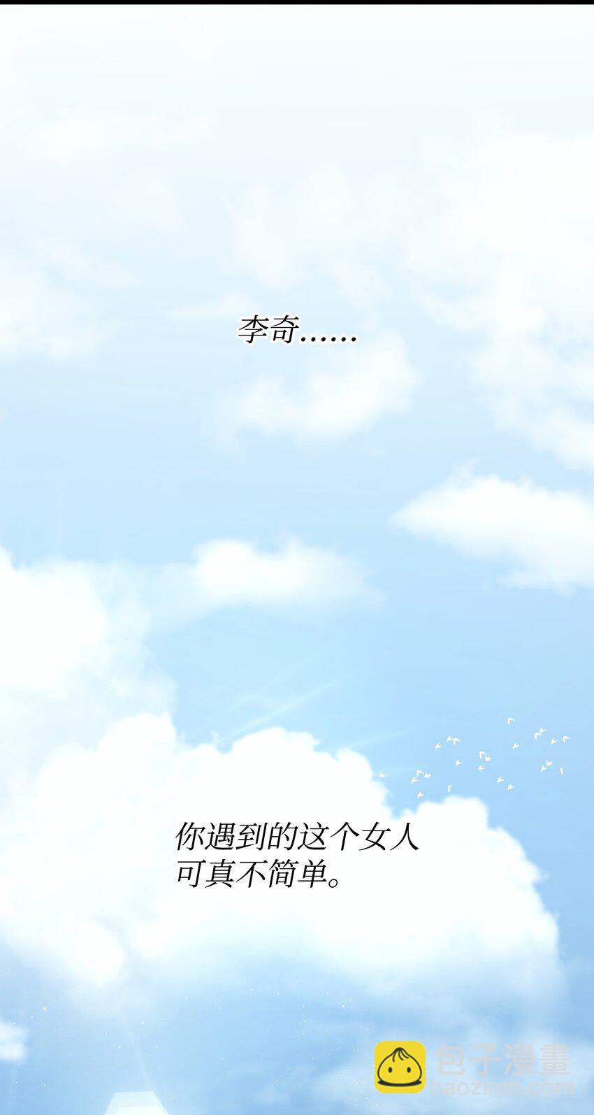 134 紧急会议(1/2)-第133话