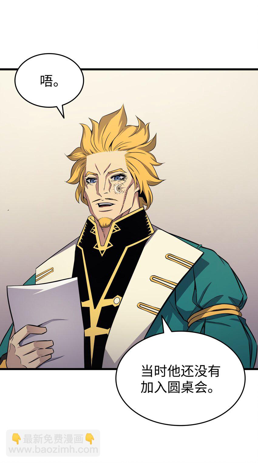 134 紧急会议(1/2)-第133话