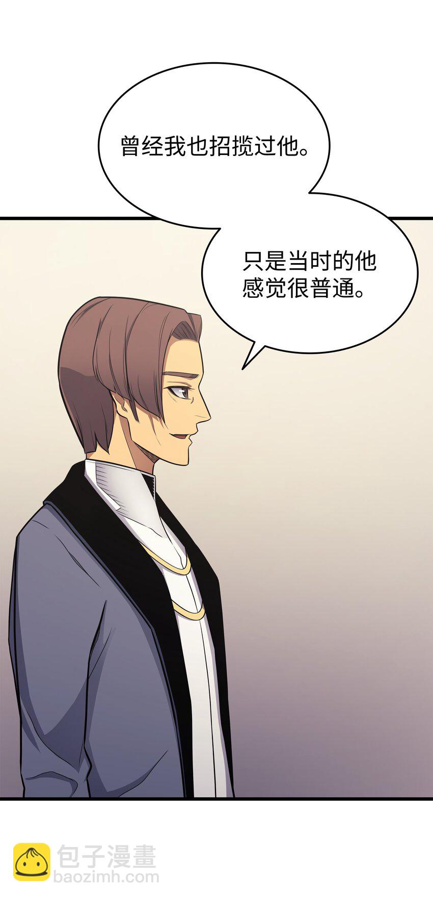 134 紧急会议(1/2)-第133话