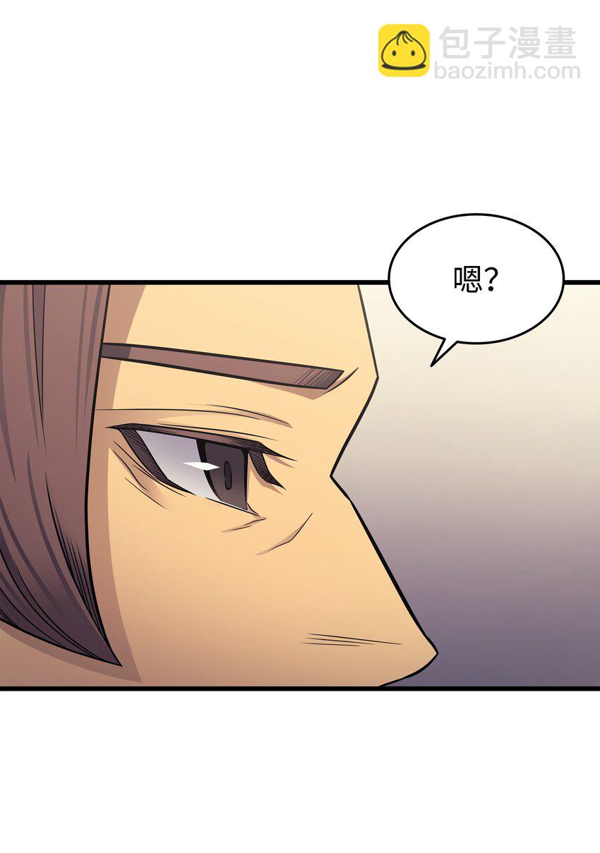 134 紧急会议(1/2)-第133话