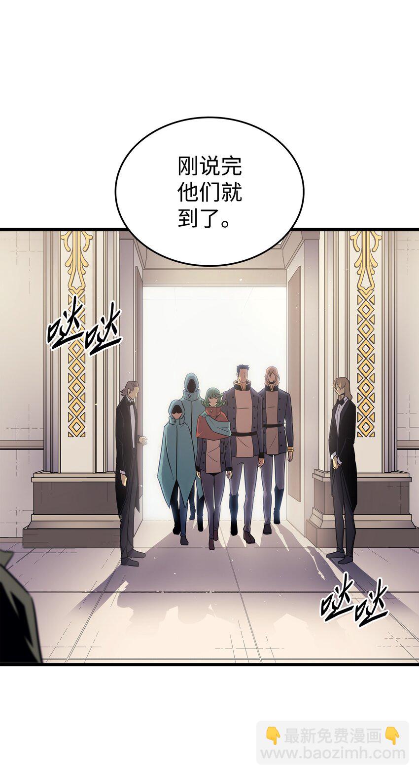 134 紧急会议(1/2)-第133话