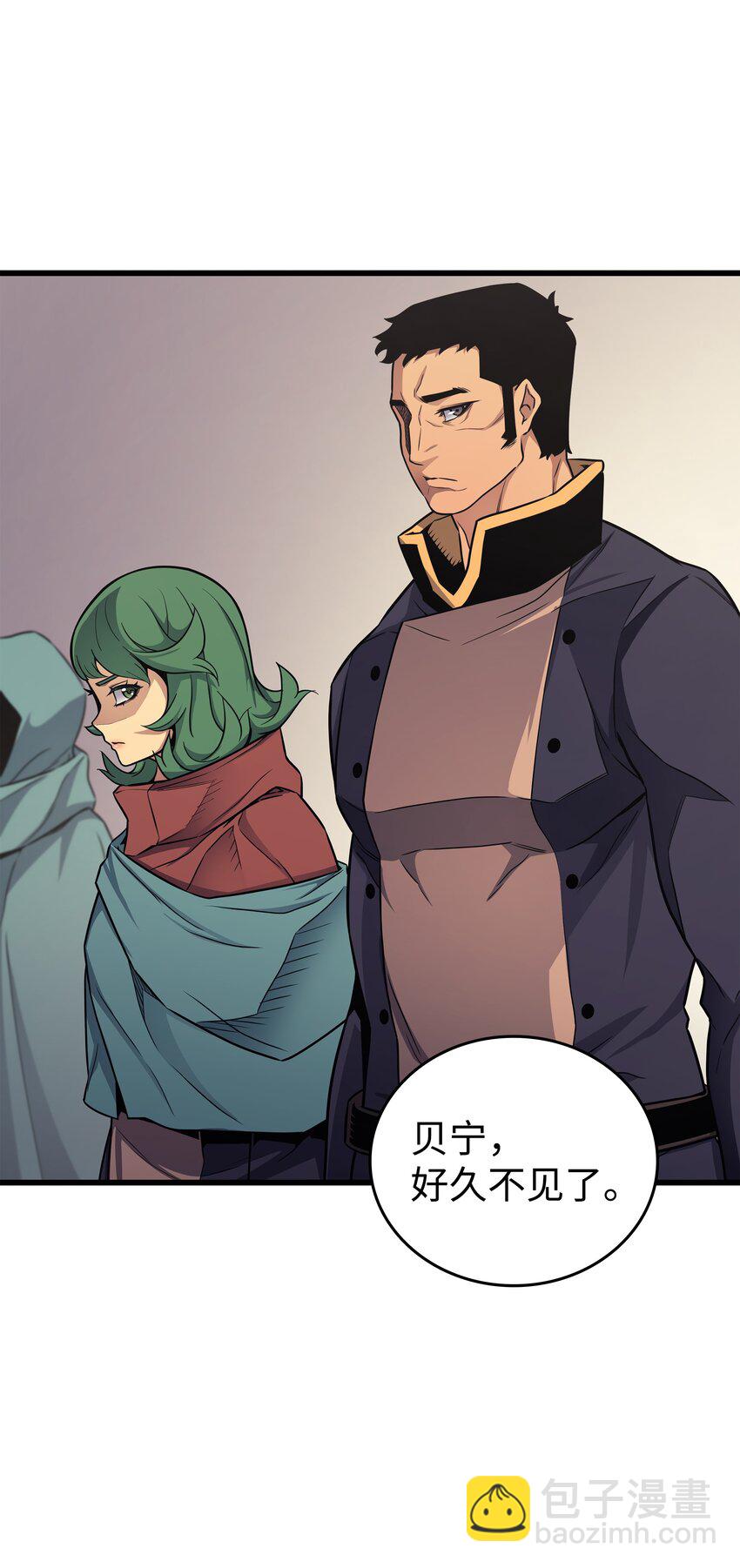 134 紧急会议(1/2)-第133话