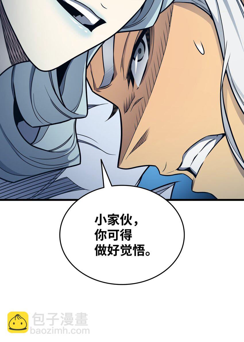 134 紧急会议(1/2)-第133话