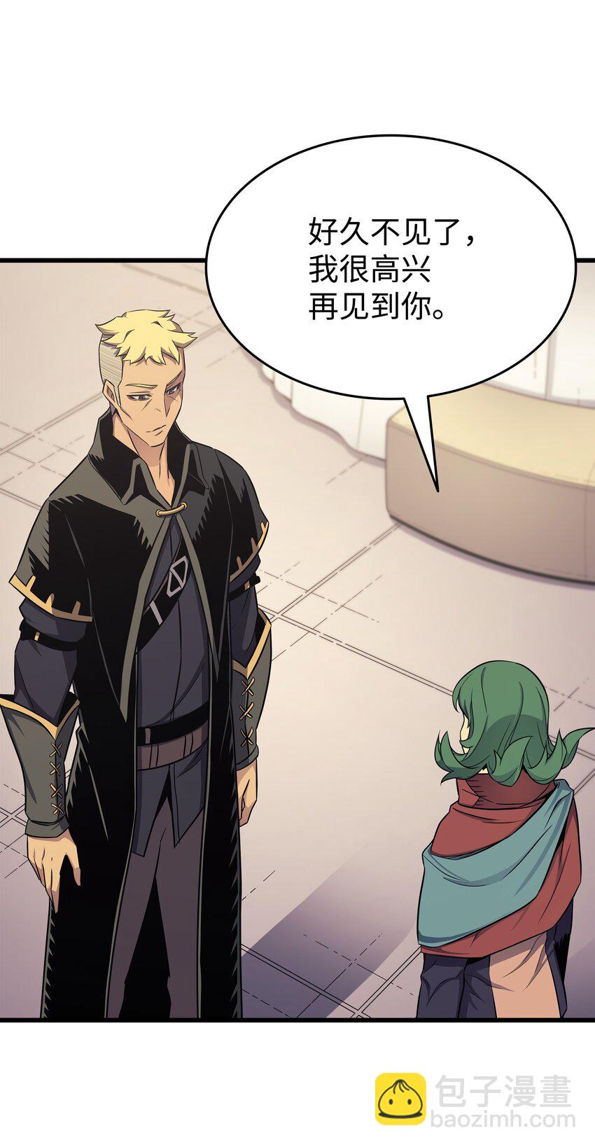 134 紧急会议(1/2)-第133话