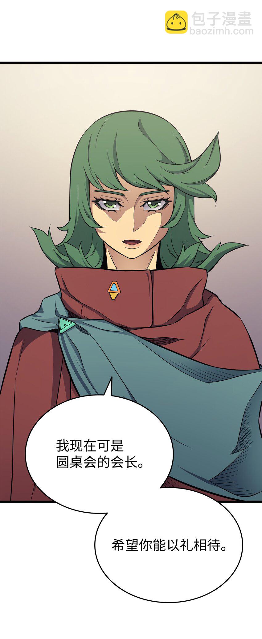 134 紧急会议(1/2)-第133话