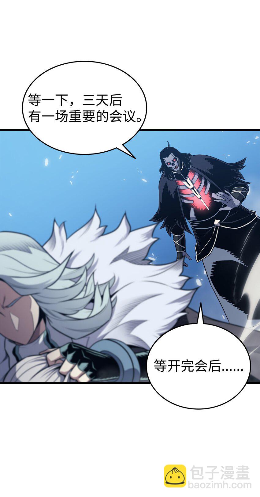 134 紧急会议(1/2)-第133话