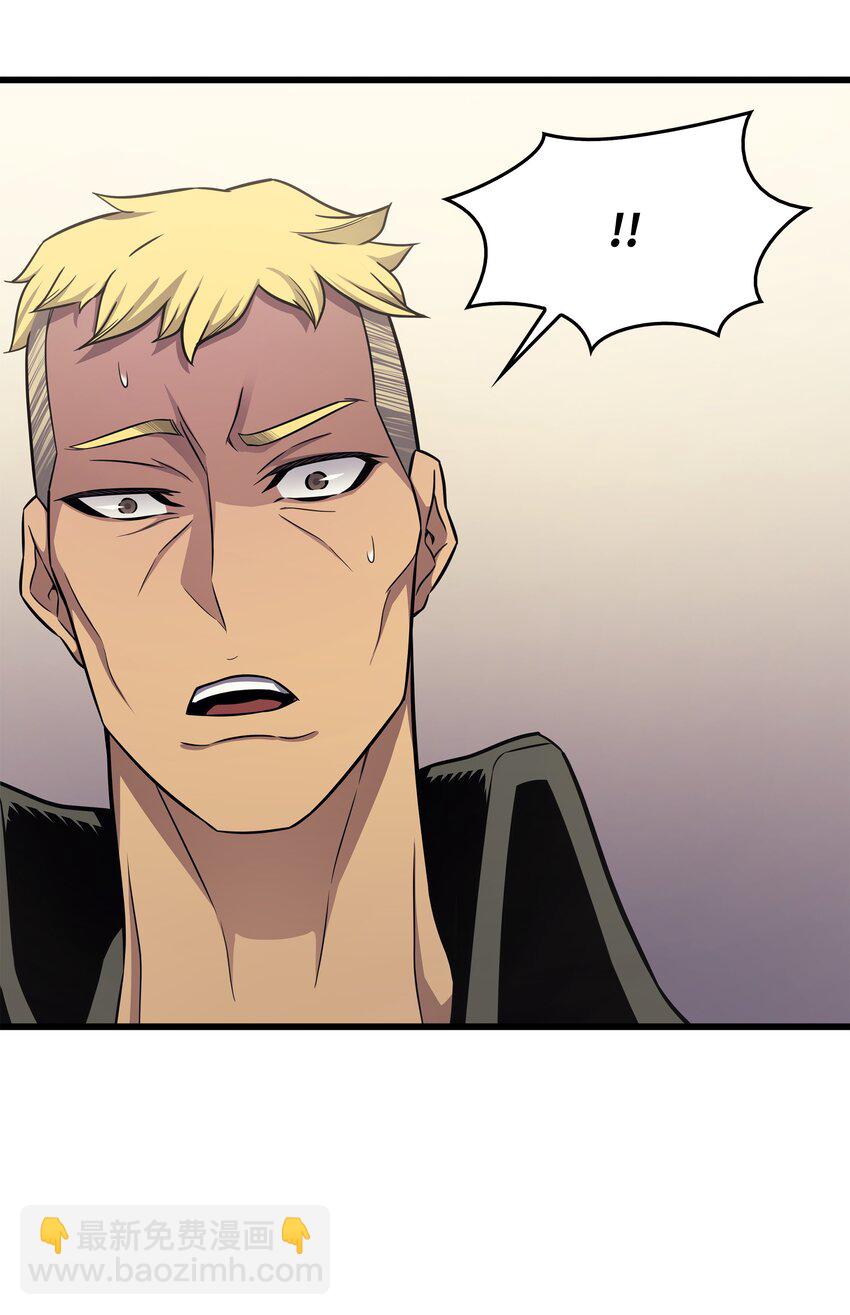 134 紧急会议(1/2)-第133话