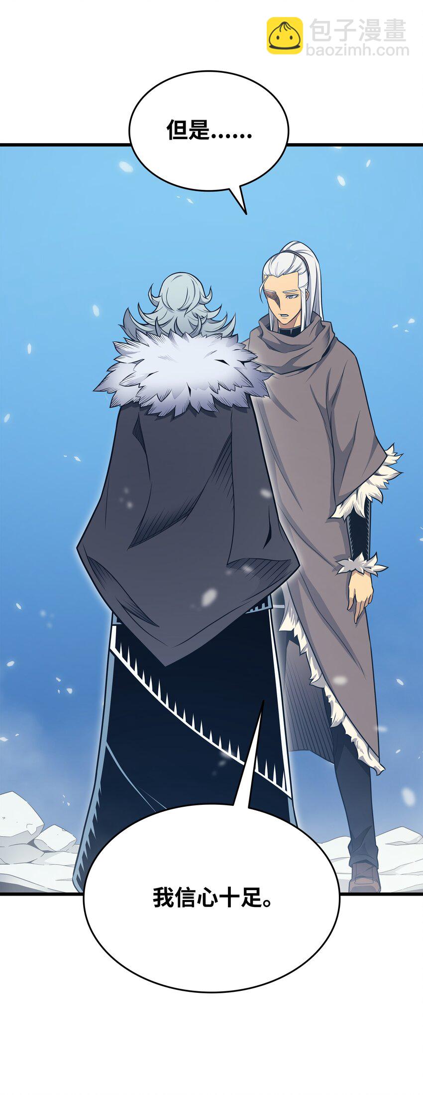 134 紧急会议(1/2)-第133话