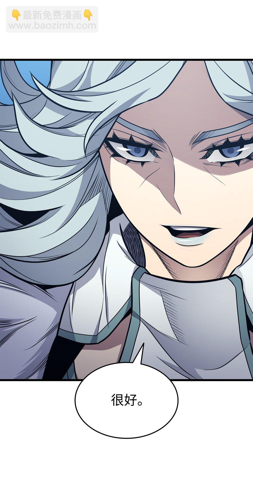 134 紧急会议(1/2)-第133话