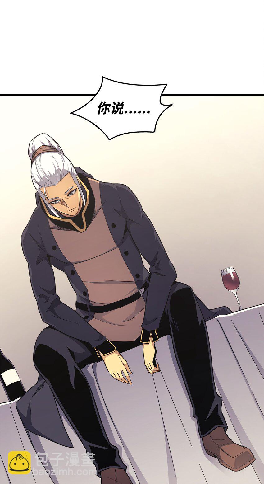 136 举手表决(1/2)-第135话