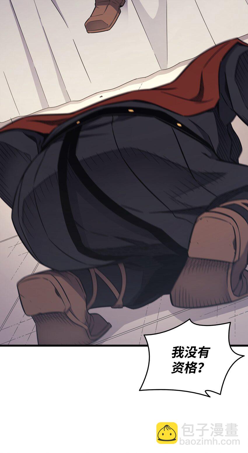 136 举手表决(1/2)-第135话