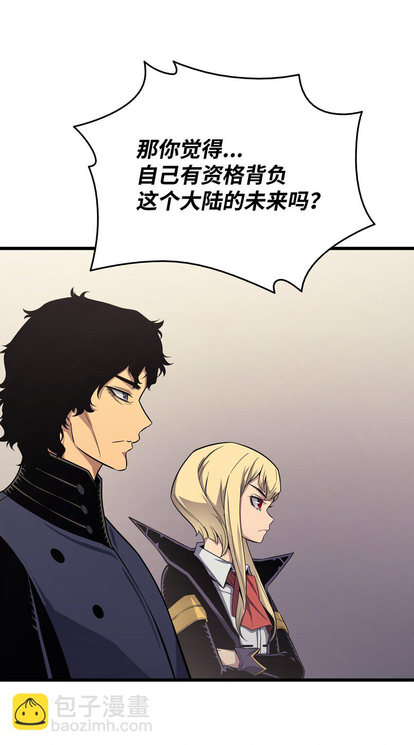 136 举手表决(1/2)-第135话