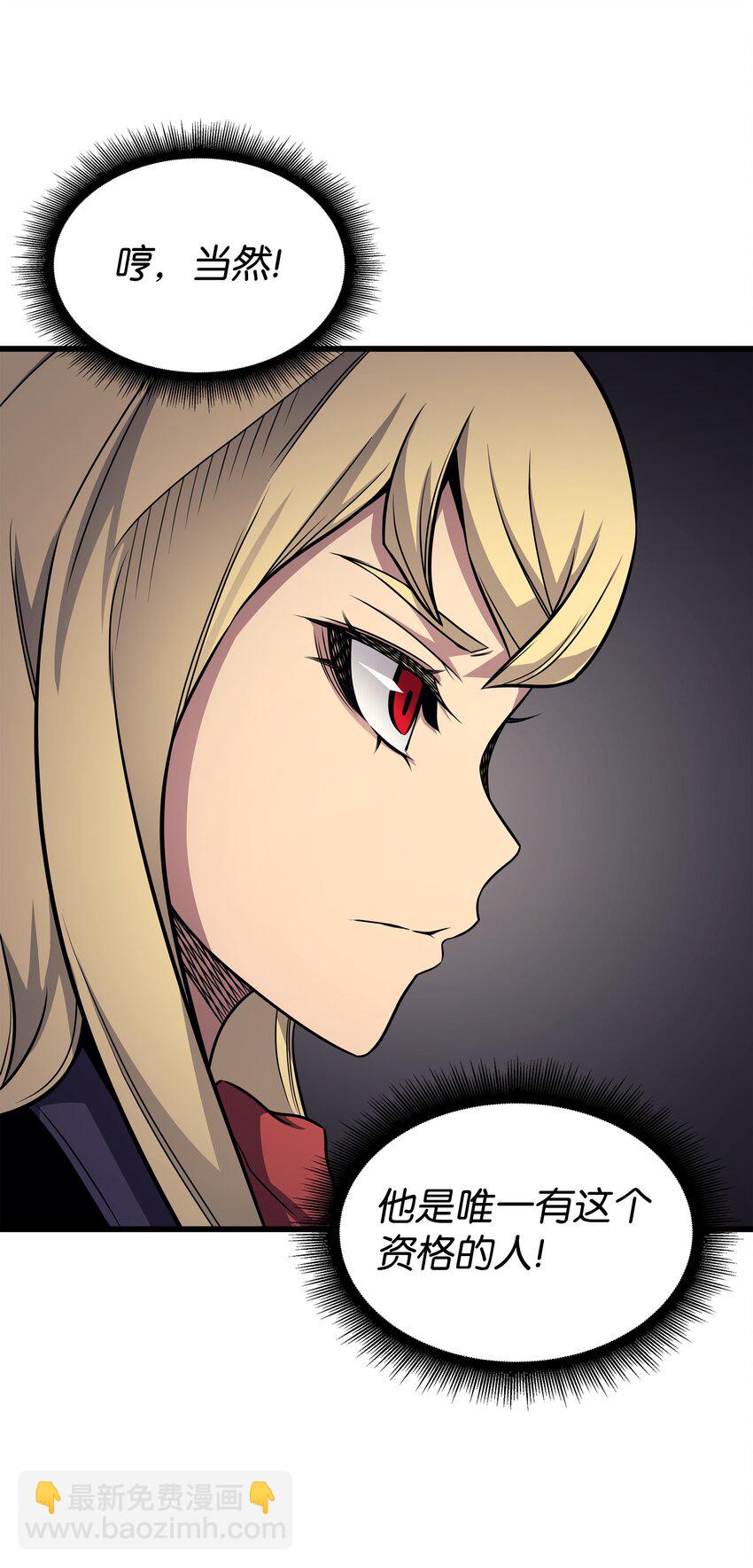 136 举手表决(1/2)-第135话