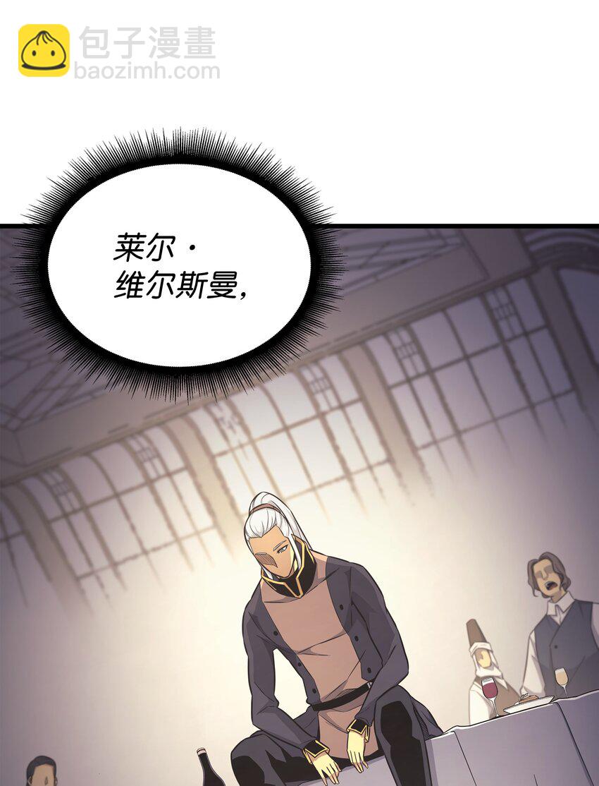 136 举手表决(1/2)-第135话