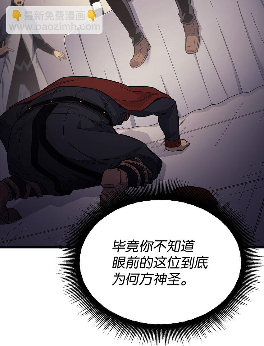 136 举手表决(1/2)-第135话