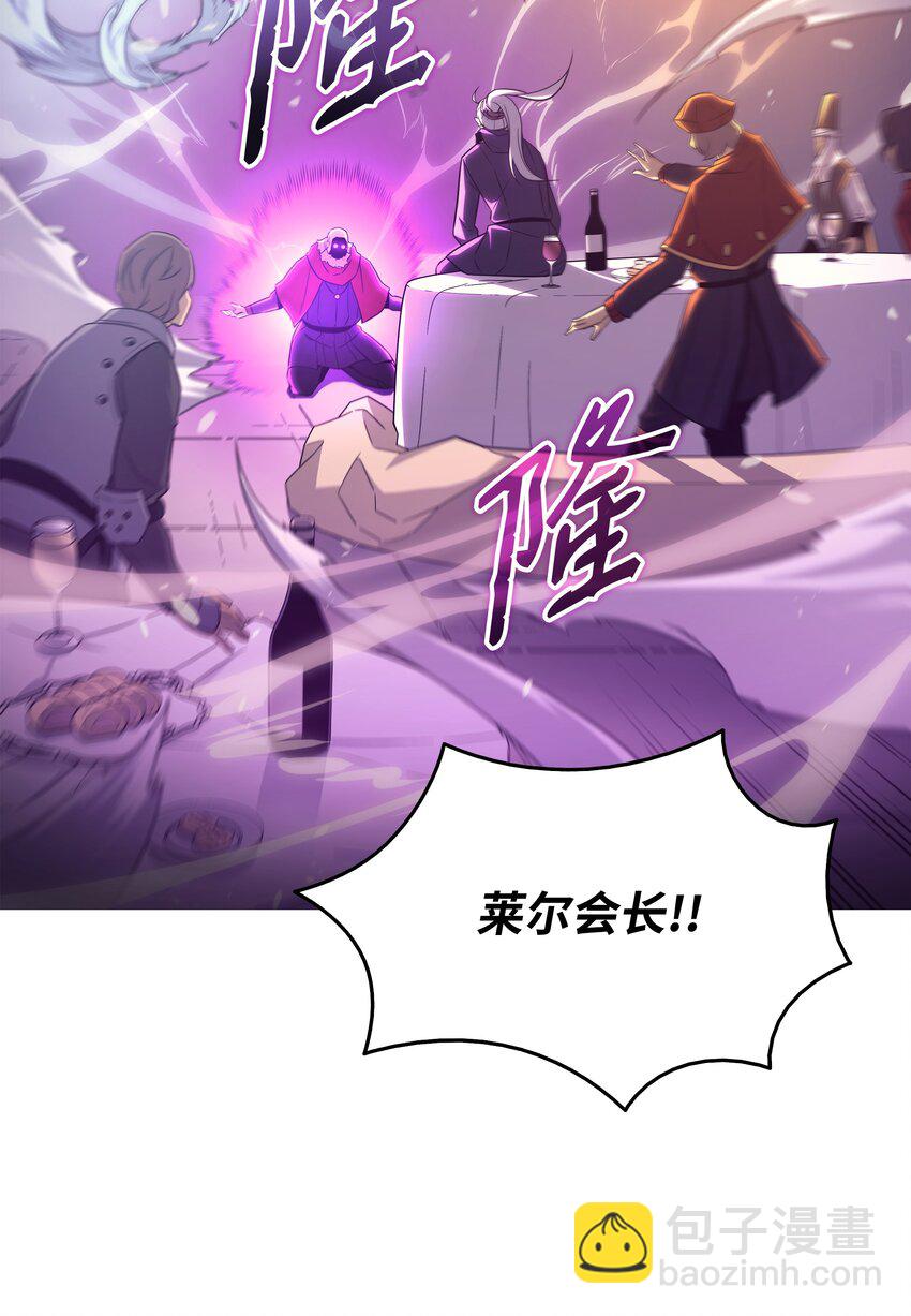 136 举手表决(1/2)-第135话