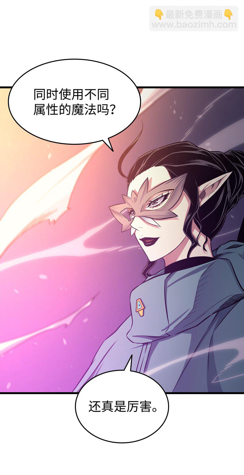 136 举手表决(1/2)-第135话