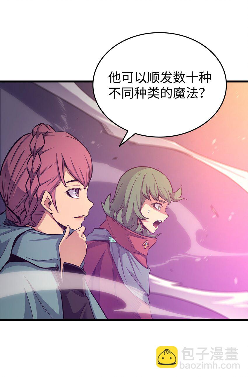 136 举手表决(1/2)-第135话