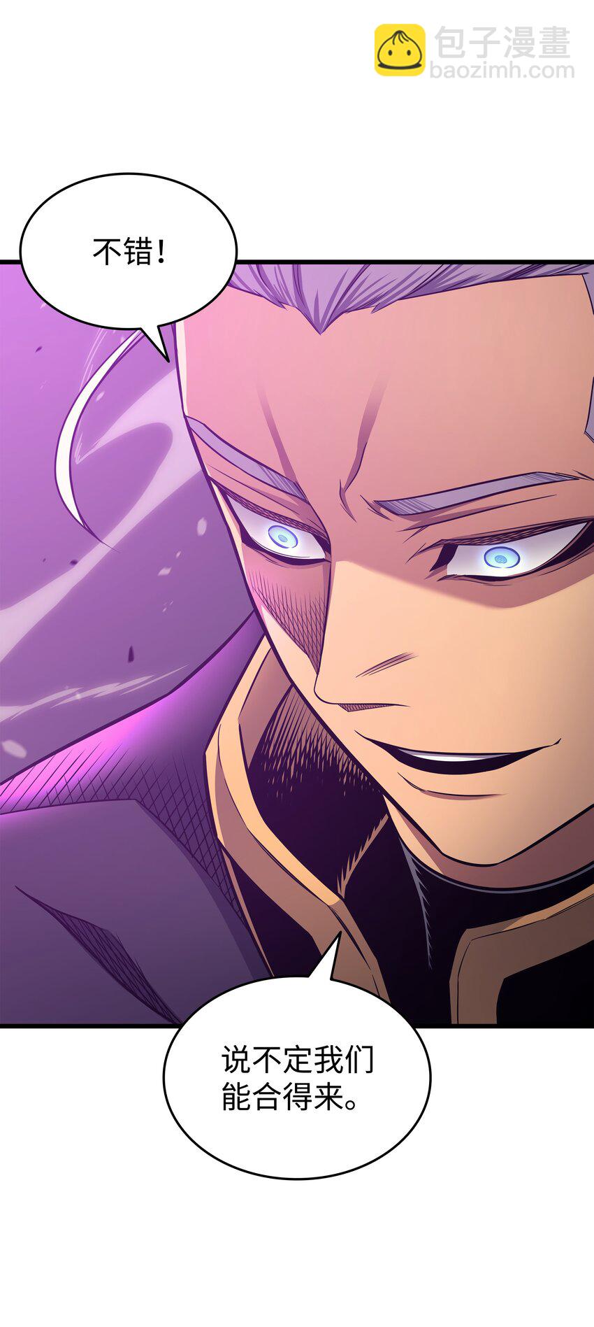 136 举手表决(1/2)-第135话