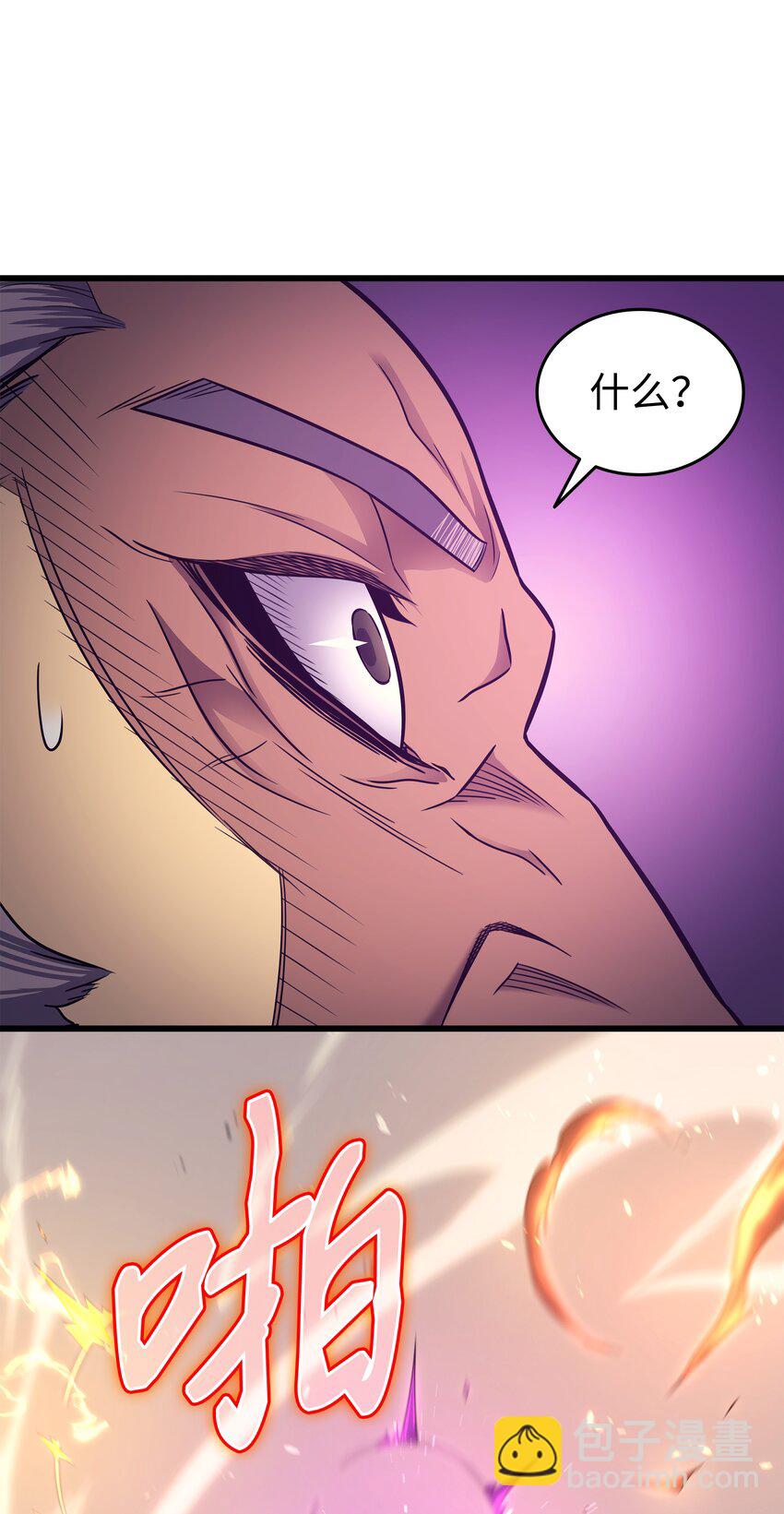 136 举手表决(1/2)-第135话