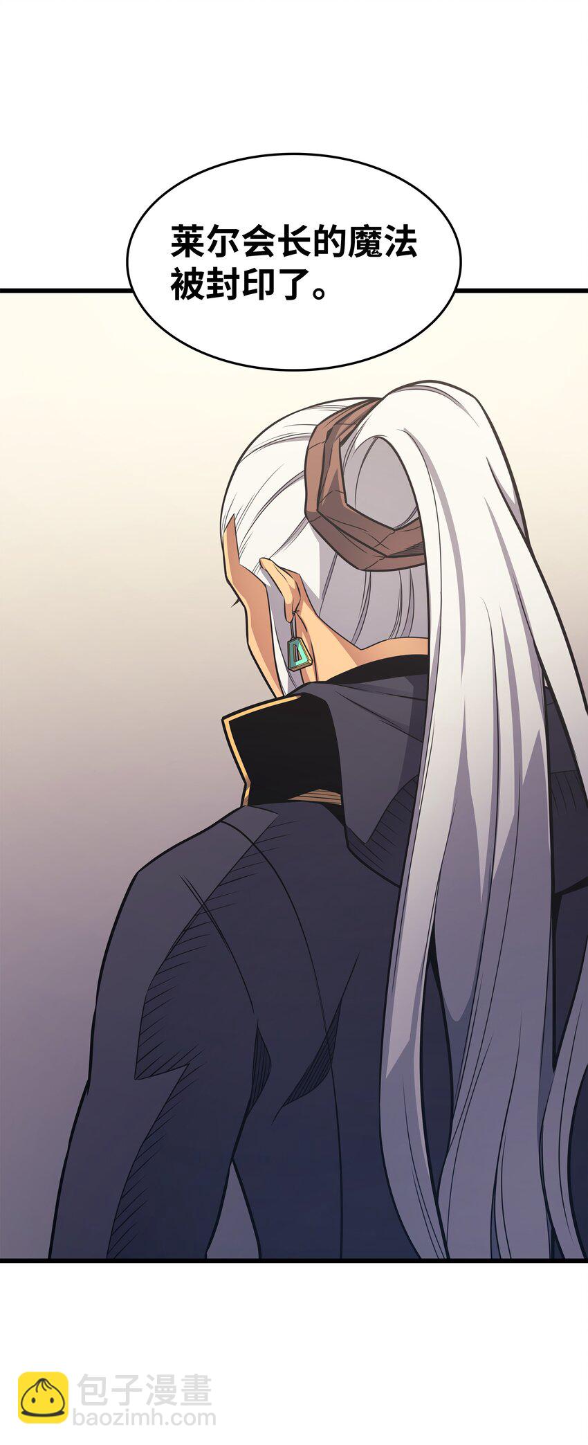 136 举手表决(1/2)-第135话